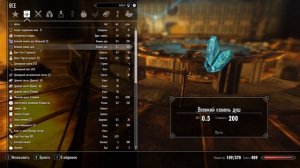 ПРОЕКТ ЭГО (Project AHO) #3. Наследие исчезнувшей расы | Skyrim mod