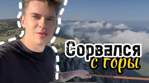 СПОРТ В ЯЛТЕ!!!