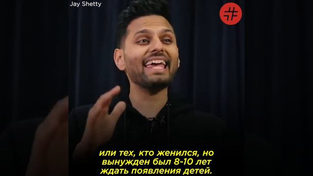 Джей Шетти (Jay Shetty) о том, почему временные рамки делают нас несчастными