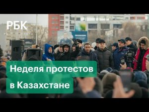 Что сейчас происходит в Казахстане. Прямое включение из Нур-Султана