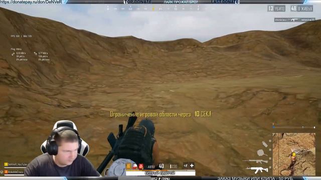 19 KILLS ГРАНАТЫ+МОЛОТОВ ВЫЖИТЬ НЕ ПОЛУЧИТЬСЯ! РАЗОРВАЛИ MIRAMAR В DUO! PUBG LITE смотреть онлайн