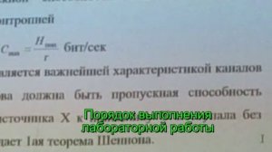 2. Лабораторная работа №2. Видеоролик 5