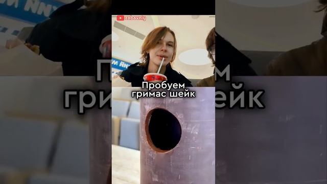 Гримас шейк Вкусно и точка #гримасшейк #grimaceshake смотреть онлайн