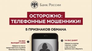 Говорят про деньги Клади трубку и сам перепроверяй информацию