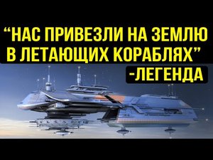 ✅ Откуда мы появились тысячи лет назад