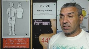 Искривление Костей