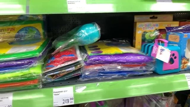 Фикс-прайс?Бомбезные новинки за 199р?Взяла сразу два? смотреть онлайн