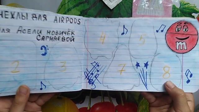 БУМАЖНЫЕ СЮРПРИЗЫ?ЧЕТЫРЕ КОЛЛЕКЦИИ ДЛЯ ДРУЗЕЙ? смотреть онлайн