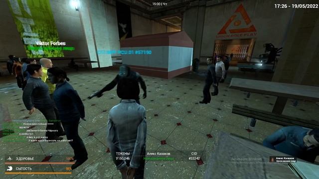 Зачем бегал!? #UnionRP