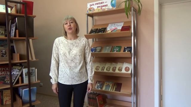 Акция "Мы славим вас, учителя", посвящённая Дню учителя. смотреть онлайн