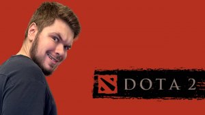 DOTA 2 Стрим #17 ПОД КОПЫТА