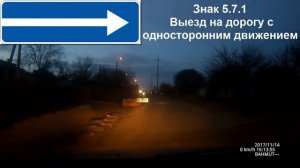 ч.2 , ул. Садовая. Установлен знак 5.7.1. (Бахмут)