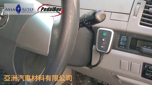 TOYOTA ESTIMA ACR50 起跑更凌厲 洗脫以往沉重起步加速感覺 香港代理 亞洲汽車材料有限公司