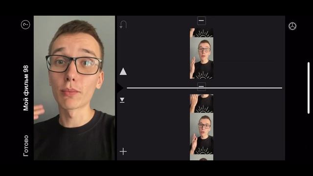 Как монтировать вертикальное видео на айфоне в iMovie