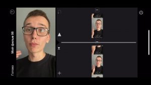 Как монтировать вертикальное видео на айфоне в iMovie
