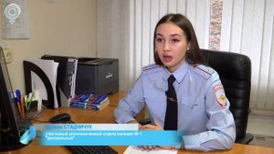 Один день с участковым