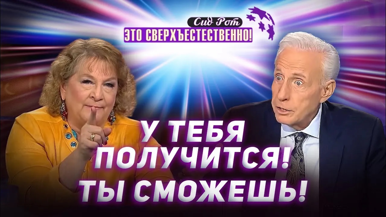 НИКОГДА не сдавайся! СИЛА Божьего исцеления. МОЛИТВА против духа смерти! «Это сверхъестественно!» смотреть онлайн