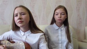 ДДТ-На небе вороны.Две девочки исполнили песню.