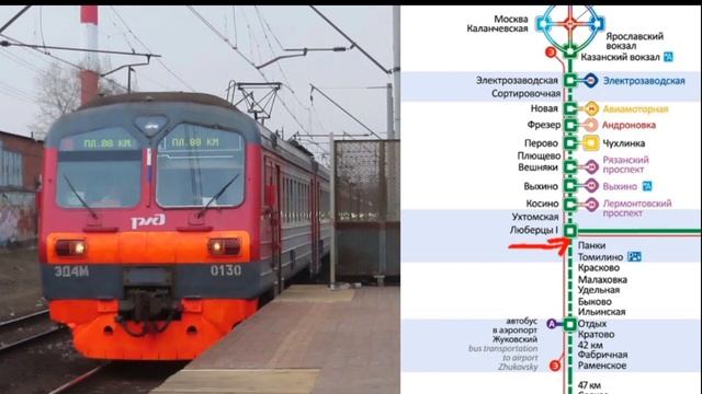 Информатор САВПЭ (Вымышленный): Тверь - Рязань 1 НЕ со всеми остановками на Рязанке!!!