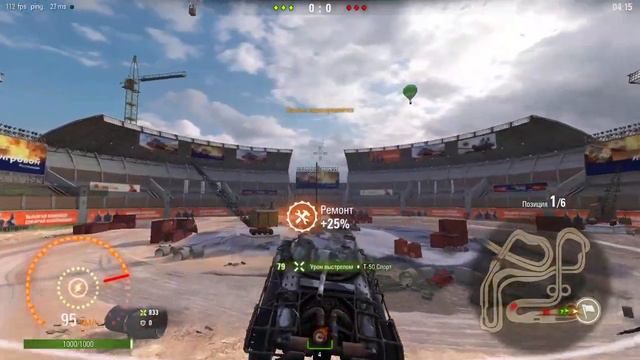 Большие гонки на Chaffee Sport | 4 ПОБЕДЫ! и 1 поражение | World of Tanks | 2019
