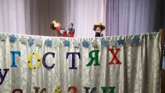 В некотором царстве в некотором государстве!