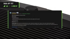 ТОП-5 очистителей воздуха до 10 000 рублей. Какой очиститель воздуха купить в 2023 году?