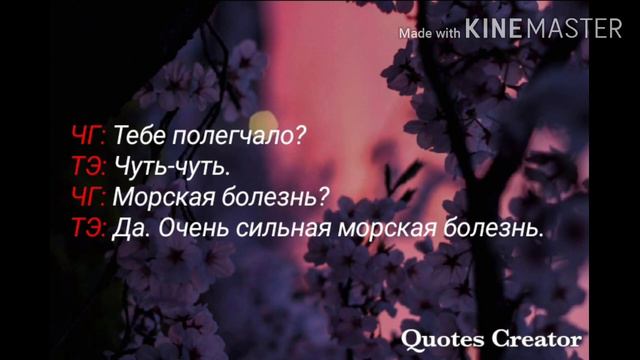 Вигуки《Омегаверс》 Фанфик: [Вишнёвый бунт страсти] Часть 11 смотреть онлайн