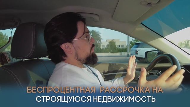 Ислам Шангареев: Как купить квартиру в Дубае онлайн? Дубай позволяет приобрести недвижимость онлайн
