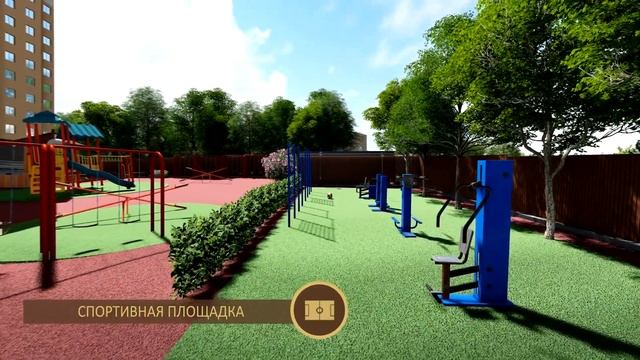 Дом на Золотой ниве смотреть онлайн