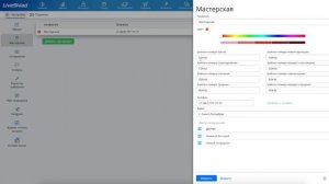 LiveSklad - настройка нумерации документов