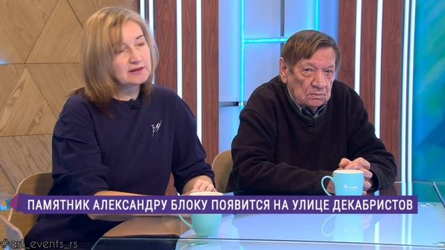 О скульптуре поэту А.Блоку в Санкт-Петербурге. Скульптор Е.Ротанов