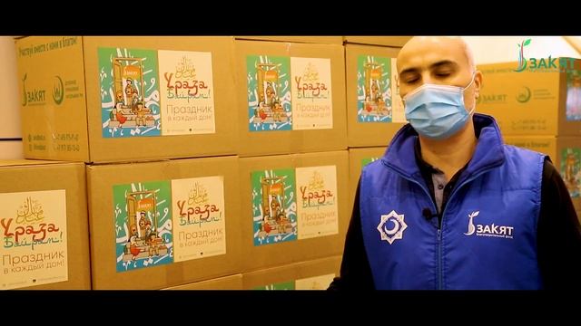 Праздник в Каждый дом! I фонд "Закят" смотреть онлайн