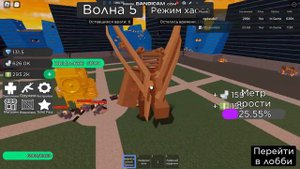 Обнова в супер туалет бравл  полная кака