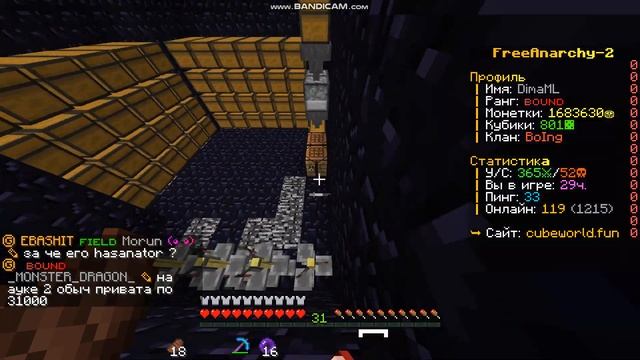 Майнкрафт - ОБМАНУЛИ НА МИЛЛИОН МОНЕТ!!!! l Глупый Обманщик!