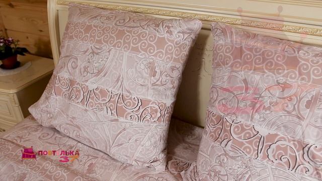 Постельное белье из перкаля "Модерн" смотреть онлайн