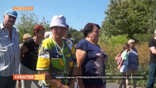 Справедливороссы открыли памятник фронтовикам в Золотухинском районе
