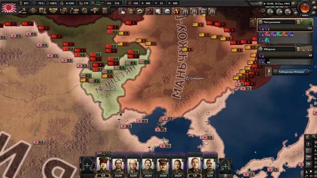 Hearts of iron 4 (Япония). №8. Прохождение. смотреть онлайн