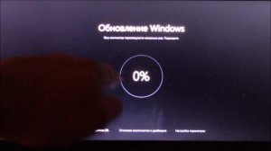 Официальное обновление до Windows 10 с ОФИЦИАЛЬНОГО САЙТА Microsoft