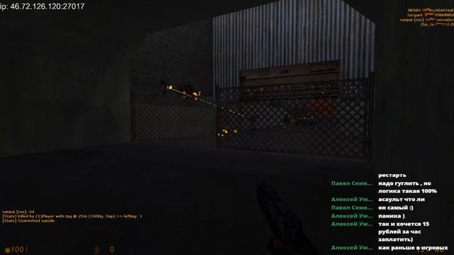 Half-Life online crossfire, assault. Играем в Халфу на сервере ip: 46.72.126.120:27017 смотреть онлайн