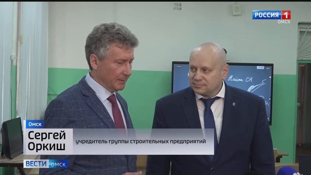 В Омске еще одна школа обрела своего мецената смотреть онлайн