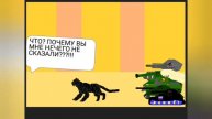 Эублефар против Зублефара - ФИЛЬМ