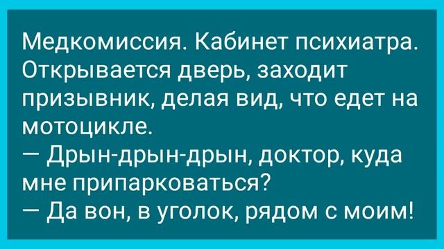 Теща в Короткой Ночнушке! Сборник Свежих Анекдотов! Юмор!