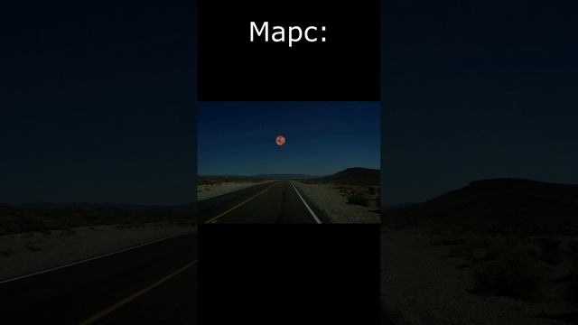 Как бы выглядели планеты вместо луны