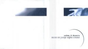 Весна На Улице Карла Юхана – Сон