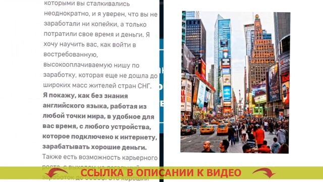 Интернет работа с ежедневной оплатой