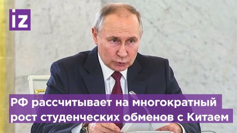 Путин на встрече с  Си Цзиньпином о партнерстве стран: «Товарооборот РФ и Китая за год вырос на 30%