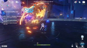 C0 Е ЛАНЬ  В СОЛО ПРОХОДИТ БЕЗДНУ (12-2 И 12-3) | Genshin Impact