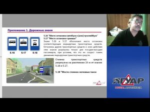 Прямая трансляция пользователя Автошкола ЯГУАР