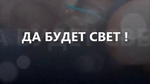 ⚒️  ВЕЧНЫЙ ФОНАРИК из зажигалки.  ДА! Будет свет!