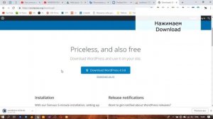 Установка WordPress на локальный сервер XAMPP